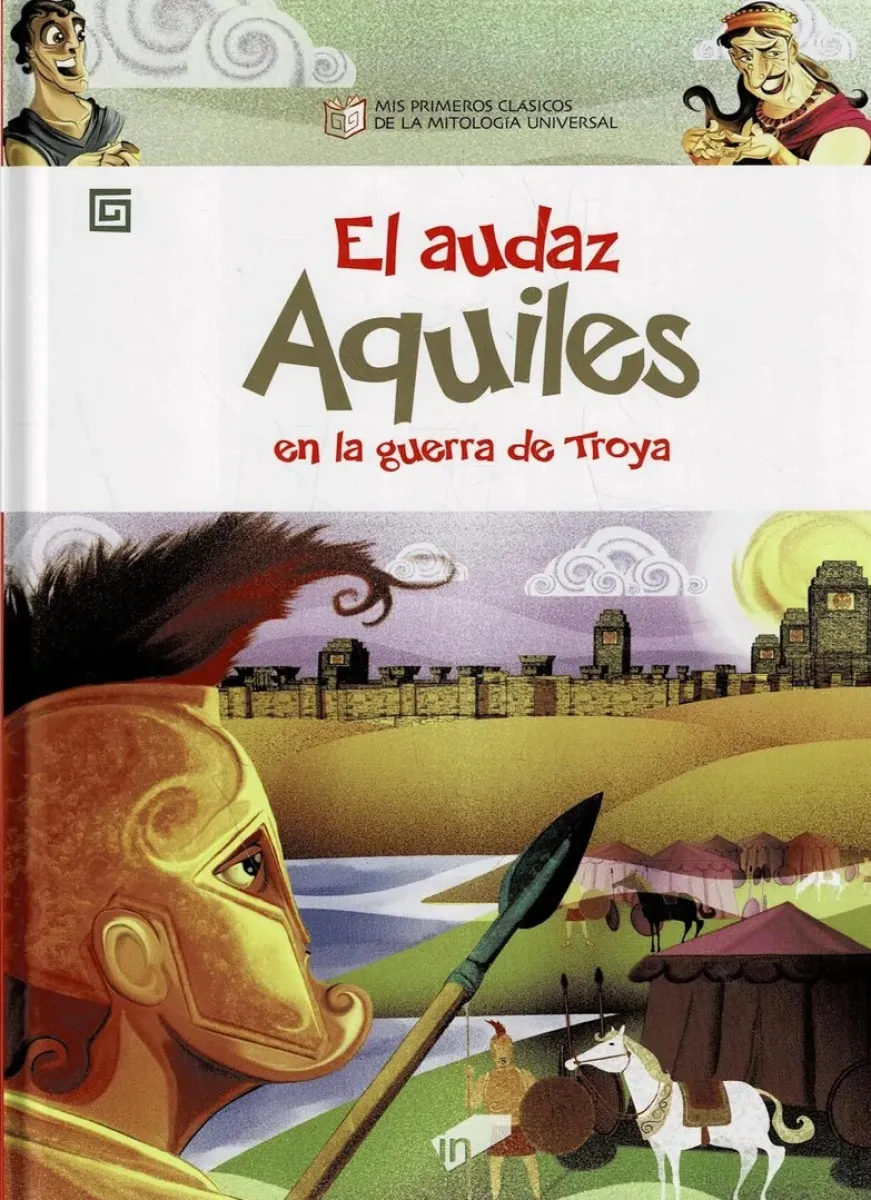 EL AUDAZ AQUILES EN LA GUERRA DE TROYA MIS PRIMEROS CLASICOS DE LA MITOLOGIA